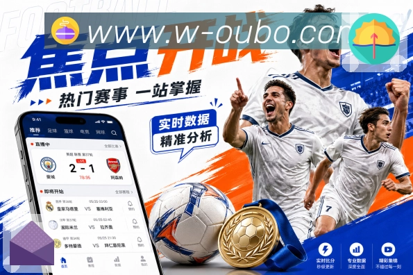 欧博官网APP 封面图